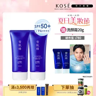 KOSE 高絲 雪肌精 輕水感UV防曬乳60g/凝膠90g(送洗顏霜20g)-兩入組