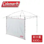 【COLEMAN 專業露營邊布 遮陽帳 L+專用圍布】CM-36445/野餐/野外露營/悠遊山水