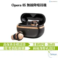 在飛比找蝦皮商城優惠-Soundpeats Opera 05 無線 降噪耳機 AN