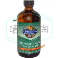 在飛比找蝦皮購物優惠-美國Garden of Life Olde World冰島鱈