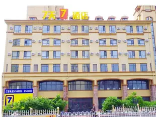 7天連鎖酒店丹東鳳城中心店7 Days Inn Dandong Feng Cheng Center Branch