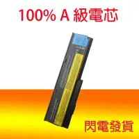 在飛比找Yahoo!奇摩拍賣優惠-全新 LENOVO 42T4834 42T4835 43R9