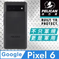 在飛比找PChome24h購物優惠-美國 Pelican 派力肯 Google Pixel 6 