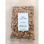 杏仁果粒 美國 加州 生 杏仁粒 ALMOND - 200G / 500G / 1KG【 穀華記食品原料 】