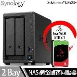 在飛比找遠傳friDay購物精選優惠-Synology群暉科技 DS723+ NAS 搭 Seag