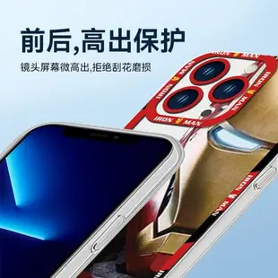 蜘蛛俠蘋果13手機殼鋼鐵俠iPhone11promax軟殼12mini高級感13pro透明xs硅膠xr鏡頭全包max男士8plus/7p/se2/6