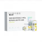 BIOWELL SKIN WHITE 5 PROS新加坡 亮膚56粒/盒