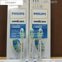 在飛比找蝦皮購物優惠-昕昕百貨飛利浦 Philips 通用 副廠 刷頭 音波刷頭 