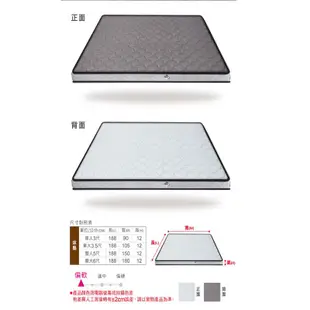 ASSARI-3M防潑水3D冬夏兩用12cm日式床墊--單人3尺/單大3.5尺/雙人5尺/雙大6尺