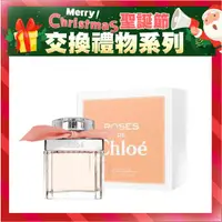 在飛比找COCORO Life優惠-【CHLOE蔻依】ROSES玫瑰女性淡香水50ml