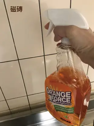 【Ecolab】美國進口Orange Force橘勁 萬用除油清潔劑/任何表面適用 (6.5折)