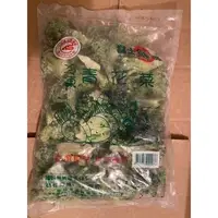在飛比找蝦皮購物優惠-現貨冷凍青花菜1kg/包 花椰菜 綠花椰菜