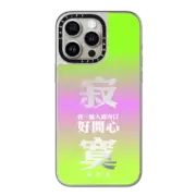 iPhone 15 Pro Max Mirror Case MagSafe Compatible Lonely lonely me