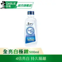 在飛比找ETMall東森購物網優惠-【好來】全亮白極緻漱口水 500ml