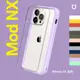 犀牛盾14系列 Mod NX 防摔邊框背蓋手機殼 14pro max 14plus i14 i14pro iphone