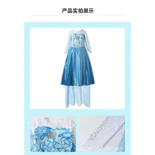 R1P5 愛莎公主裙子批髮艾莎禮服錶演服冰雪奇緣新款elsa連衣裙長袖紗裙舞臺錶演cos