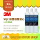 【3M】SQC快拆前置樹脂軟水濾心 3入特惠價 3RF-F001-5 快拆軟水濾芯 無鈉樹脂 除水垢