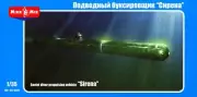 MikroMir Models 1/35 SIRENA SOVIET DIVER PROPULSION VEHICLE
