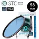 【STC】UV-IR CUT (625nm) Filter 58mm 紅外線截止式濾鏡
