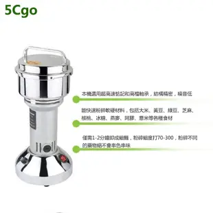 5Cgo【批發】台灣專用 100克中藥粉碎機不銹鋼打粉機磨粉機小型家用電動110V 35728314252