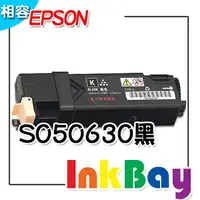 在飛比找樂天市場購物網優惠-EPSON S050630黑/S050629藍/S05062