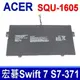 ACER SQU-1605 電池 S7-371 SF713-51 SF714-51 (9.1折)