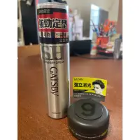 在飛比找蝦皮購物優惠-GATSBY組合-強黏造型噴霧(小)+強力消光髮泥(攜帶型)