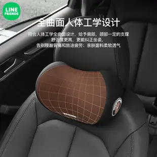 現貨 LINE汽車頭枕一對車用枕記憶棉車內靠枕座椅腰靠套裝車載枕頭