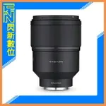 【刷卡金回饋】SAMYANG 三陽 AF 135MM F1.8 定焦鏡頭［SONY FE 全片幅］(正成公司貨)可自動對焦【夏日旅遊優惠中 再享點數回饋】