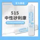 【互力精密】Finesil 515 中性矽利康(透明/白色)/耐候矽利康 矽立康 防水膠 矽力康 Silicone