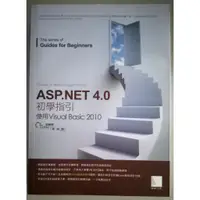 在飛比找蝦皮購物優惠-ASP.NET 4.0初學指引：使用Visual Basic