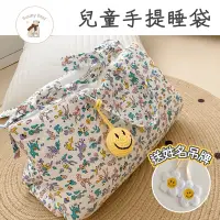 在飛比找蝦皮購物優惠-【現貨+預購】兒童睡袋｜嬰兒睡墊｜幼兒園睡袋｜托嬰睡墊｜兒童