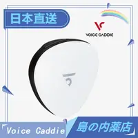 在飛比找蝦皮購物優惠-【日本直送】voice caddie 高爾夫球導航器VC30