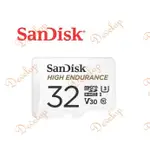 SANDISK HIGH ENDURANCE 記憶卡 32GB-128B 公司貨 高耐久度影片監控專用