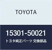 TOYOTA (Toyota) genuine parts oil level gauge SUB-ASSY Celsior Crown / Crown Majesta part number 15301-50021