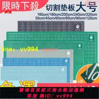 在飛比找樂天市場購物網優惠-全網最低價✅ 大號切割墊A0切割板 廣告墊板 墊板 A1美工