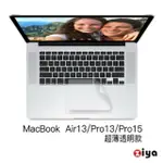 [ZIYA APPLE MACBOOK AIR13.3吋/PRO13.3吋/PRO15.4吋 觸控板貼膜 2入 (超薄透明款)