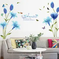 在飛比找蝦皮購物優惠-藍色百合花 可移除牆貼 客廳 臥室 裝飾貼 創意貼 SK91
