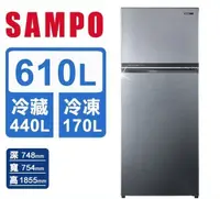 在飛比找HOTAI購優惠-【聲寶 SAMPO】610公升二級經典系列定頻雙門冰箱(SR