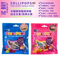 在飛比找樂天市場購物網優惠-Zollipops 木糖醇棒棒糖 無添加精製糖 Sugar 