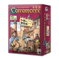 在飛比找momo購物網優惠-【新天鵝堡桌遊】卡卡頌：小豬擴充版 Carcassonne 