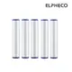 ELPHECO 增壓除氯雙面蓮蓬頭-濾心 ELPH028S-2