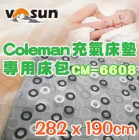 在飛比找PChome商店街優惠-【VOSUN】台灣製造 床包 進階版TC混紡 Coleman