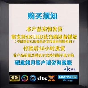 阿凡達2水之道 4K UHD 藍光碟 2022 全景聲7.1 國語英語中字
