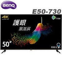 BenQ明基 50吋 4K HDR護眼Android連網液晶顯示器(E50-730)(智慧電視特賣)..