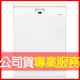 【Miele】獨立式 60公分洗碗機 G5001 SC (110V) 電洽0968-894194