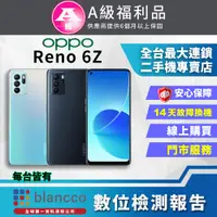 在飛比找PChome24h購物優惠-【福利品】OPPO Reno6 Z 5G (8G+128GB