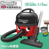 在飛比找松果購物優惠-原廠保固~英國NUMATIC Henry吸塵器 HVR200