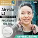 【ible】Airvida L1 穿戴式空氣清淨機 專利雙負離子出風口設計 (都會粉/星耀黑/尊爵白)