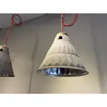 工業風吊燈燈罩 工業風 穀倉風 LOFT吊燈